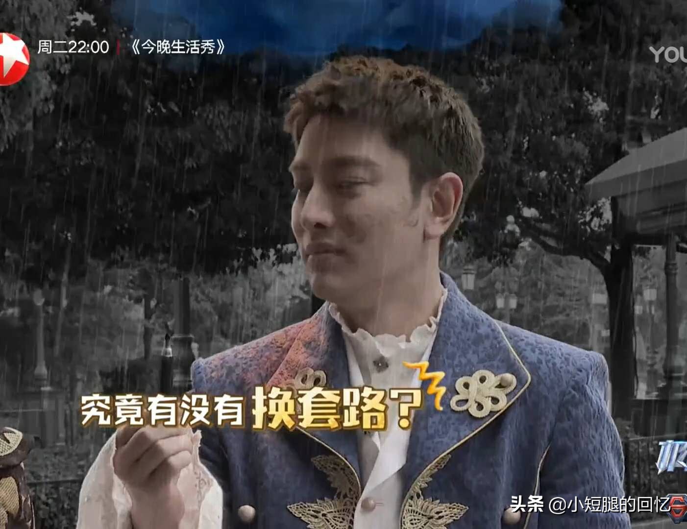 《极限挑战》张艺兴迪丽热巴退出，今后的看点在哪？粉丝会买账吗