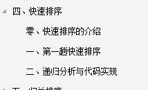 太厲害了！騰訊T4大牛把《資料結構與演算法》講透了，帶原始碼筆記