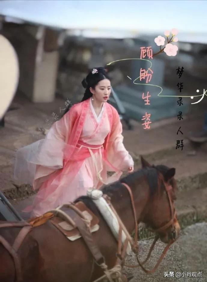 Liu Yifei old dawn pulls hand road to appear, " dream China is recorded " it is what immortal combination