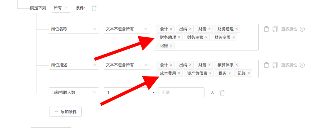 代理记账如何找客户，企业公开数据教你三步批量获客