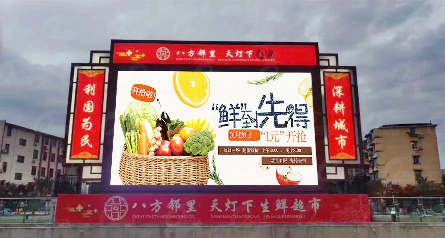 距离产生美？不！户外小间距近看也很美