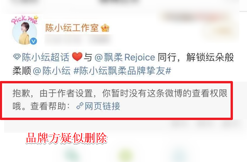 陈小纭反击容祖儿后，人气榜排名倒数-第7张图片-大千世界