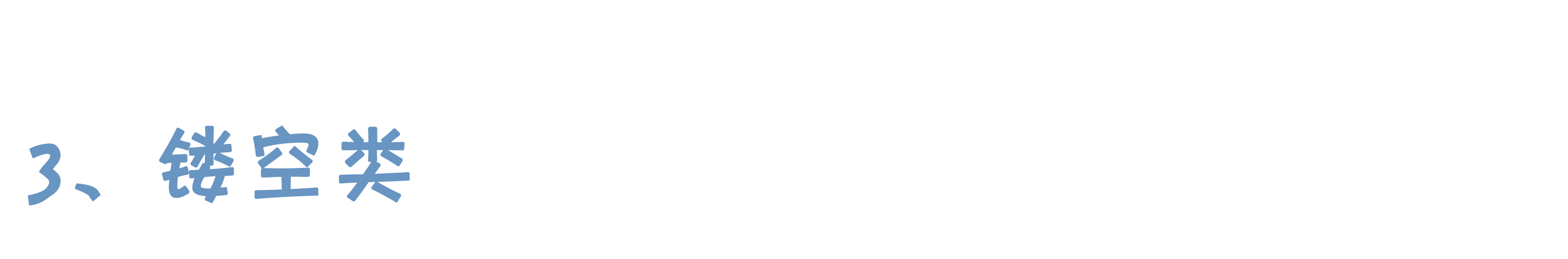 科普 ┃ 长文预警！四大类型的隔断都在这里了 ┃ 南京装修