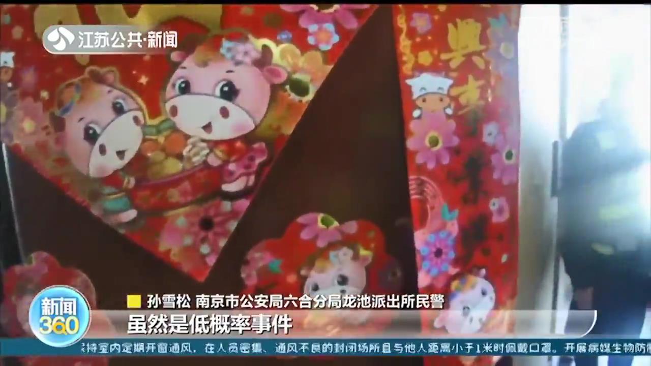 南京：一把钥匙能开两家锁引发 中介看房开错了门大误会