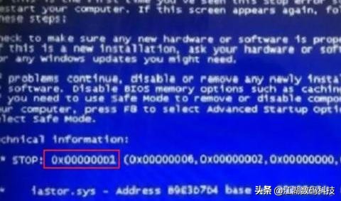 电脑蓝屏错误代码汇总及解决方法
