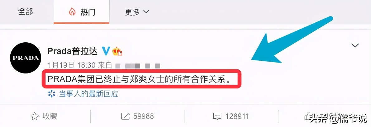 退圈|郑爽被曝已录好退圈声明 旗下多家公司被注销