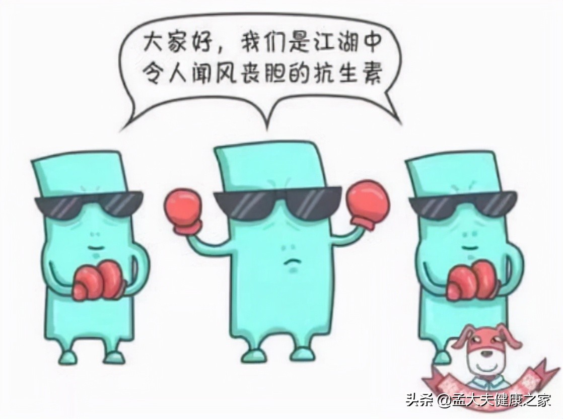 世界上两大抗生素：阿莫西林、头孢，它们有什么区别？