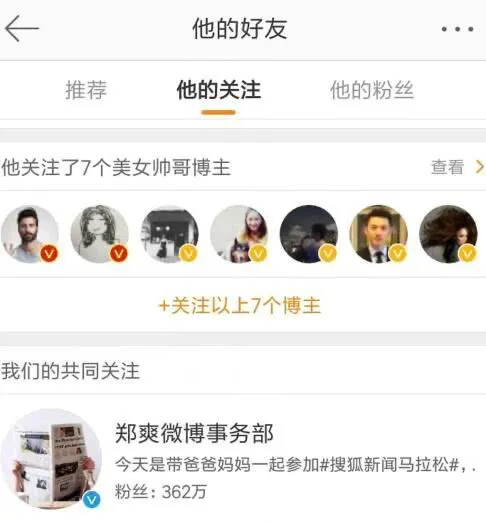 被抛弃了？郑爽被经纪人取关，工作团队也被曝仅剩一名助理