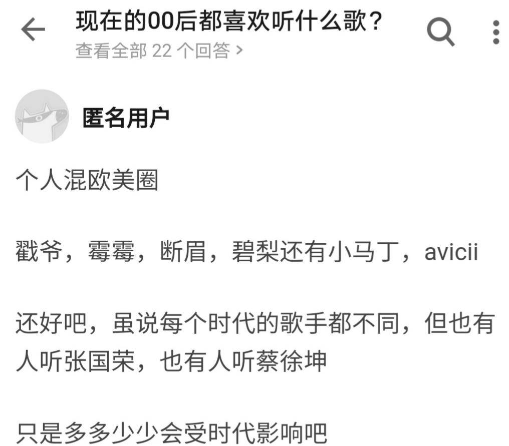 哭着说要“带领华语音乐进军全世界”，张艺兴的雄心壮志能实现吗