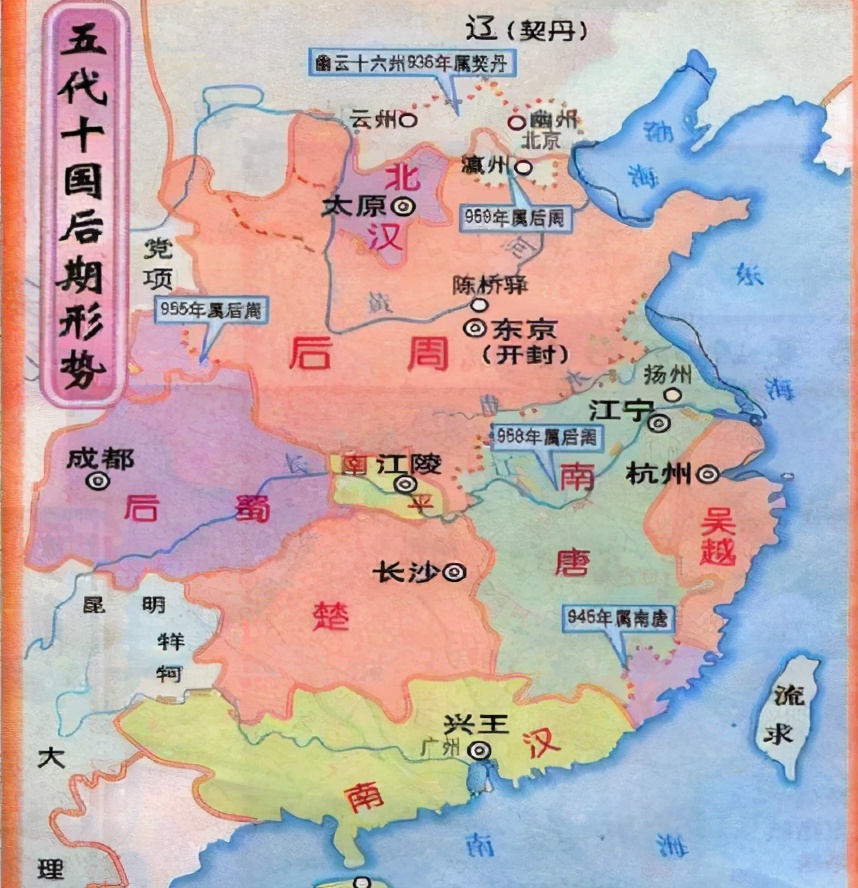 The Only Brutal Black Dynasty In Chinese History Four Emperors Make the-only-brutal-black-dynasty-in-chinese-history-four-emperors-make