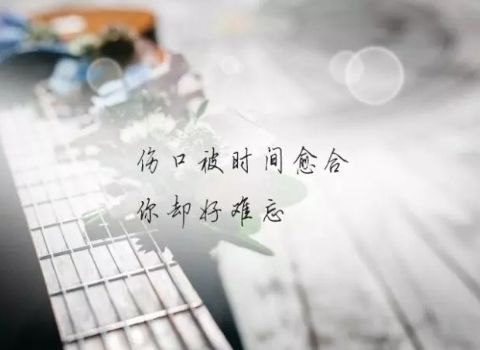 一个人撑得很累的说说 承受的太多终究叫人崩溃图片