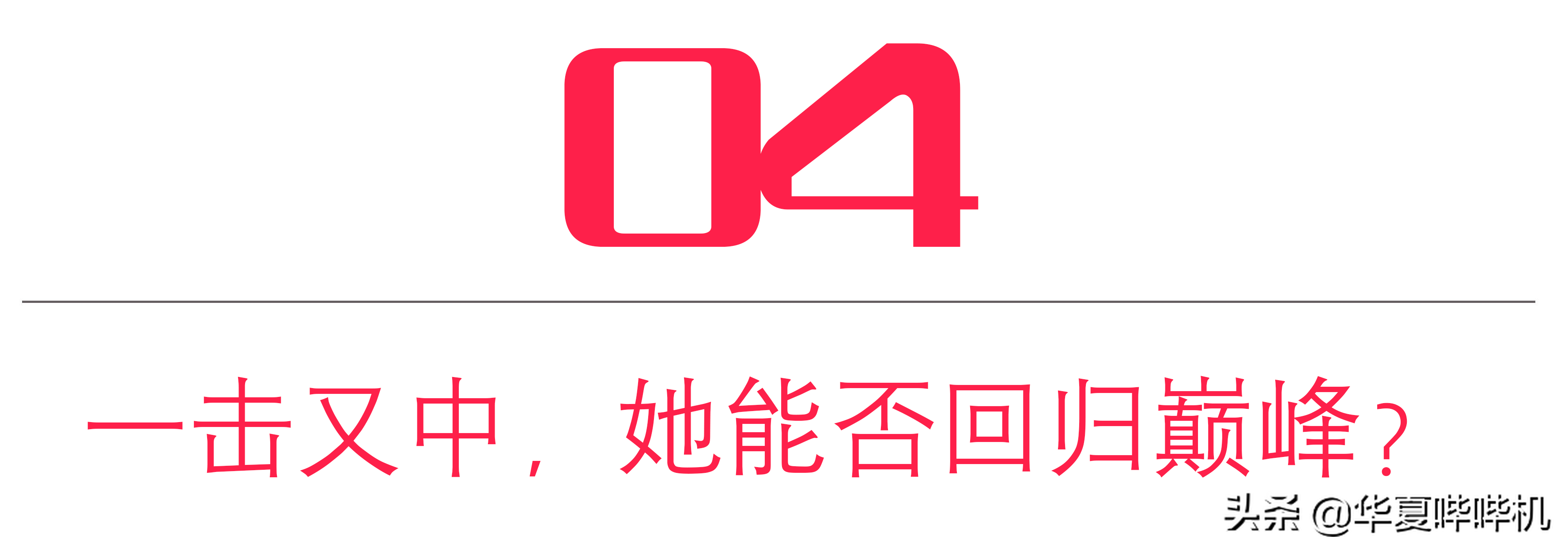 蒋大为的“乌龙女儿”，被央妈独宠的蒋小涵如今怎样了？