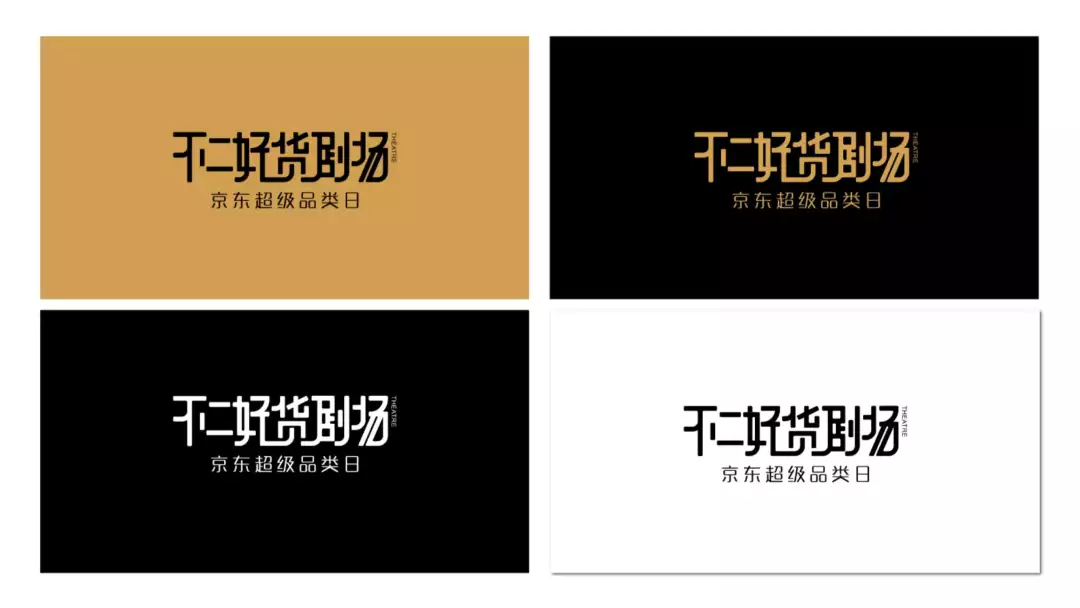 18份经典电商运营方案(干货)
