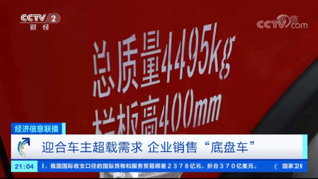 2.5LῨƣ4.2ػ·ںη