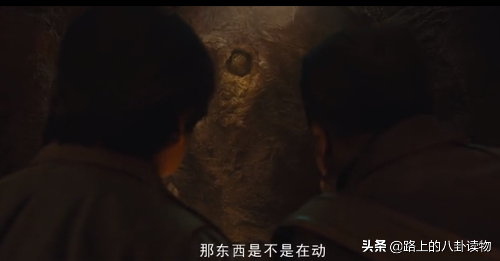 《龙岭迷窟》两次出现在石壁上方凹洞里的不明