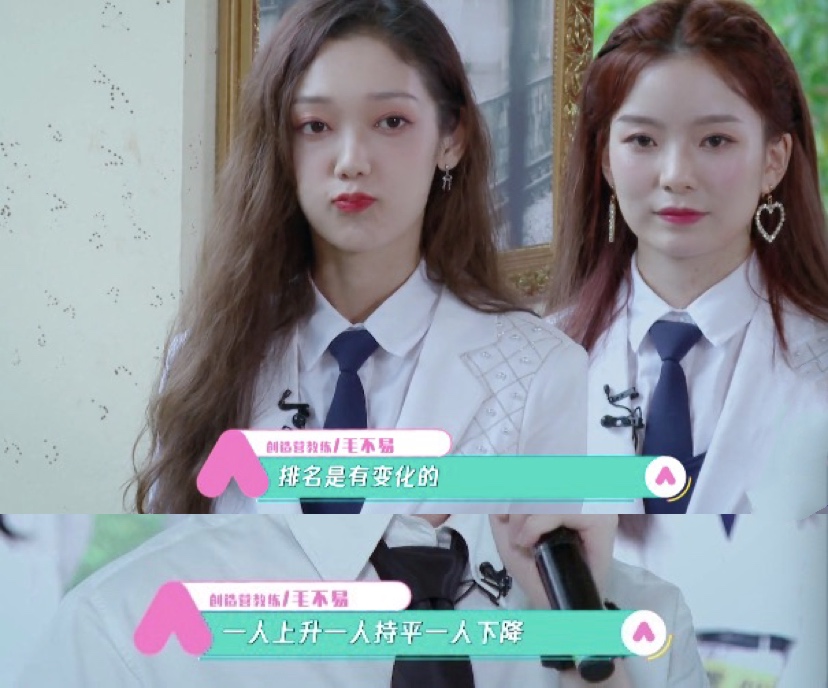 《创造营2020》陈卓璇仍排前三，背后资本不容小觑，赢希林太简单