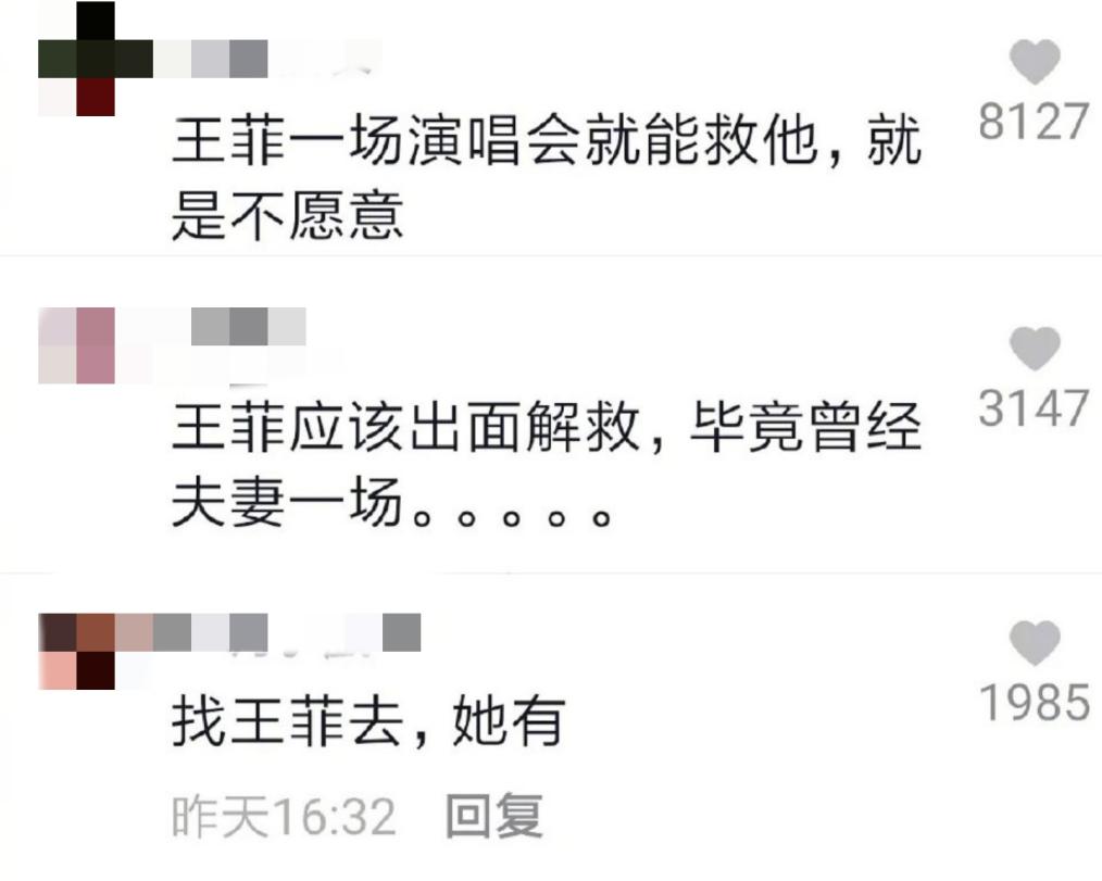 李亚鹏方回应录音事件，称被恶意剪辑？王菲曾现身房产中心引猜测