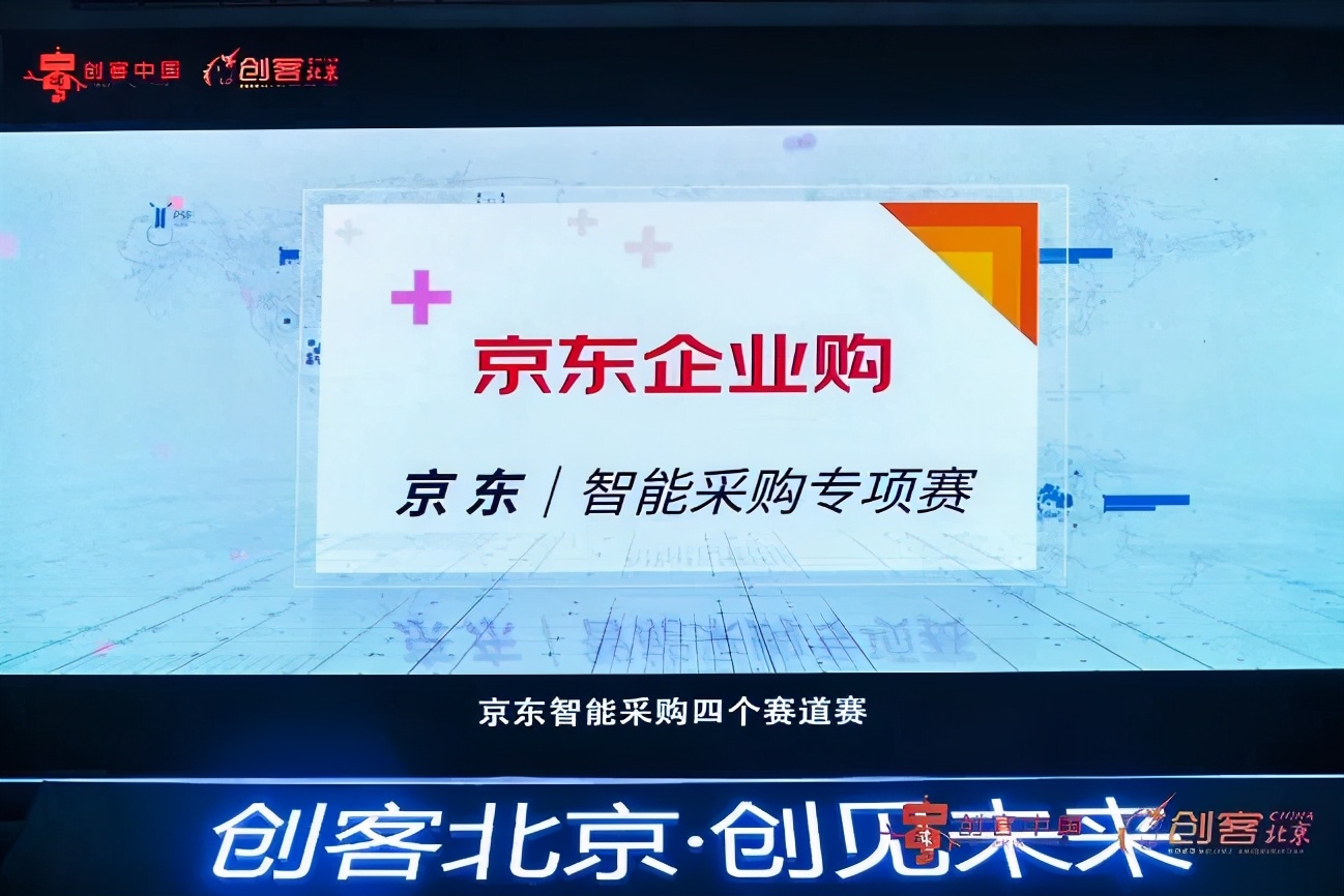 2020，中小企业复苏向上的力量