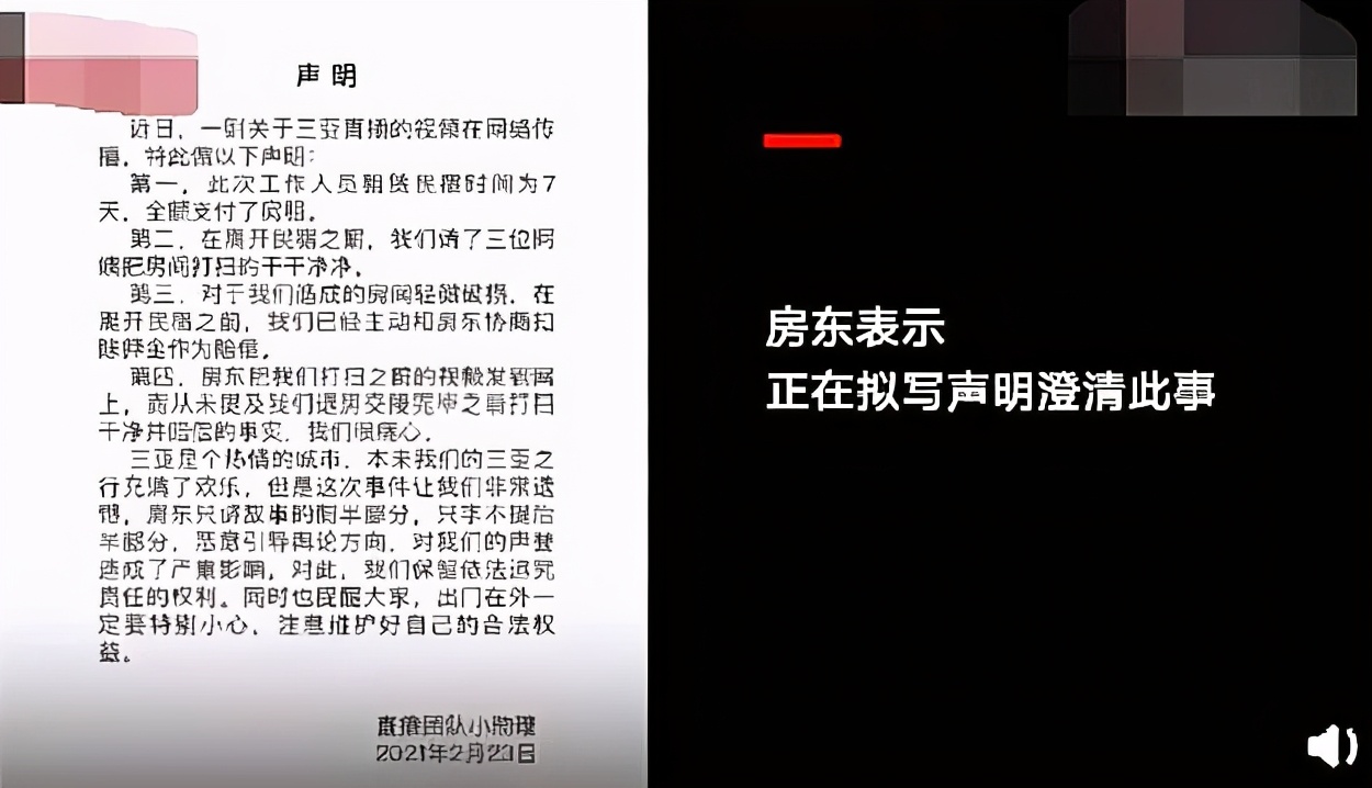 不好收场了！李湘发文澄清后，房东向李湘宣战