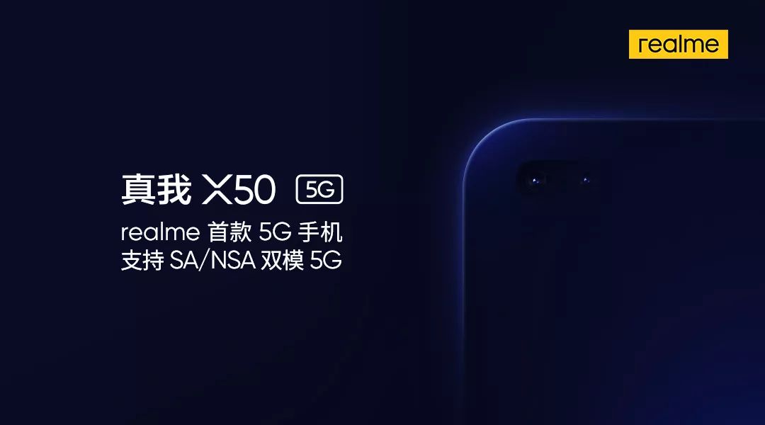 不仅有华为公司 这五款双模式5G手机上十二月公布