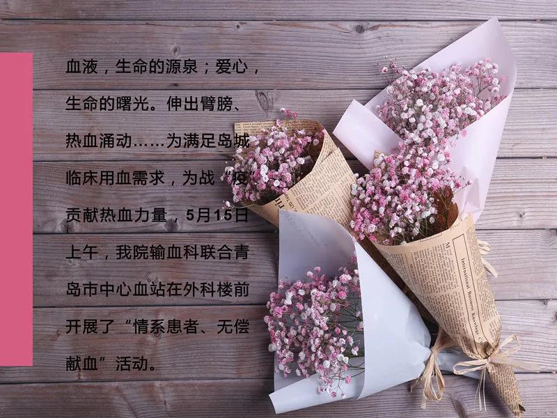 健康科普大赛获奖作品展示⑯丨八医职工为战“疫”贡献热血力量