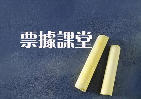 干货：农业银行电子承兑汇票实操宝典，建议直接收藏