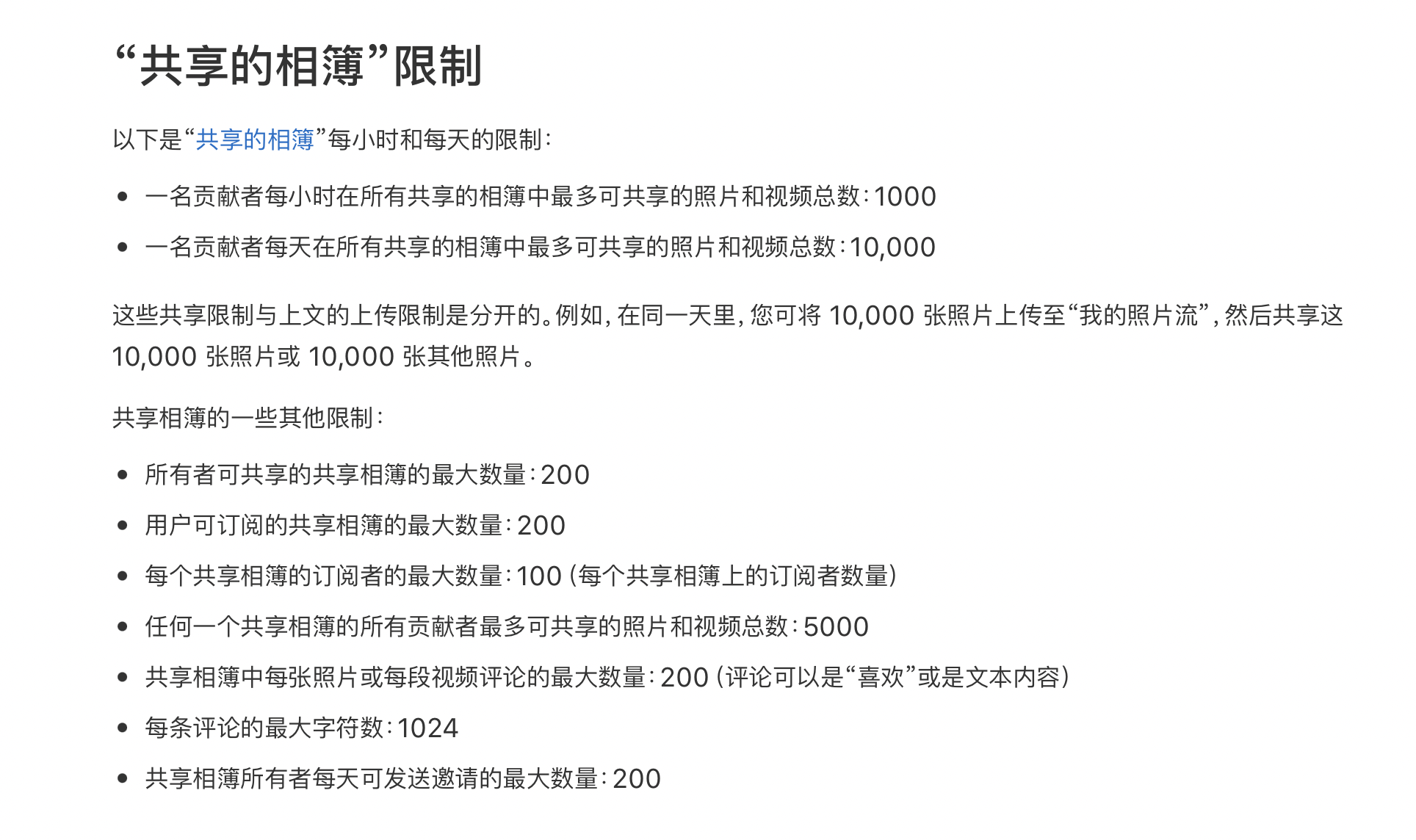 iPhone的“其他”怎么清理？四個方法教你有效清理iPhone儲存空間
