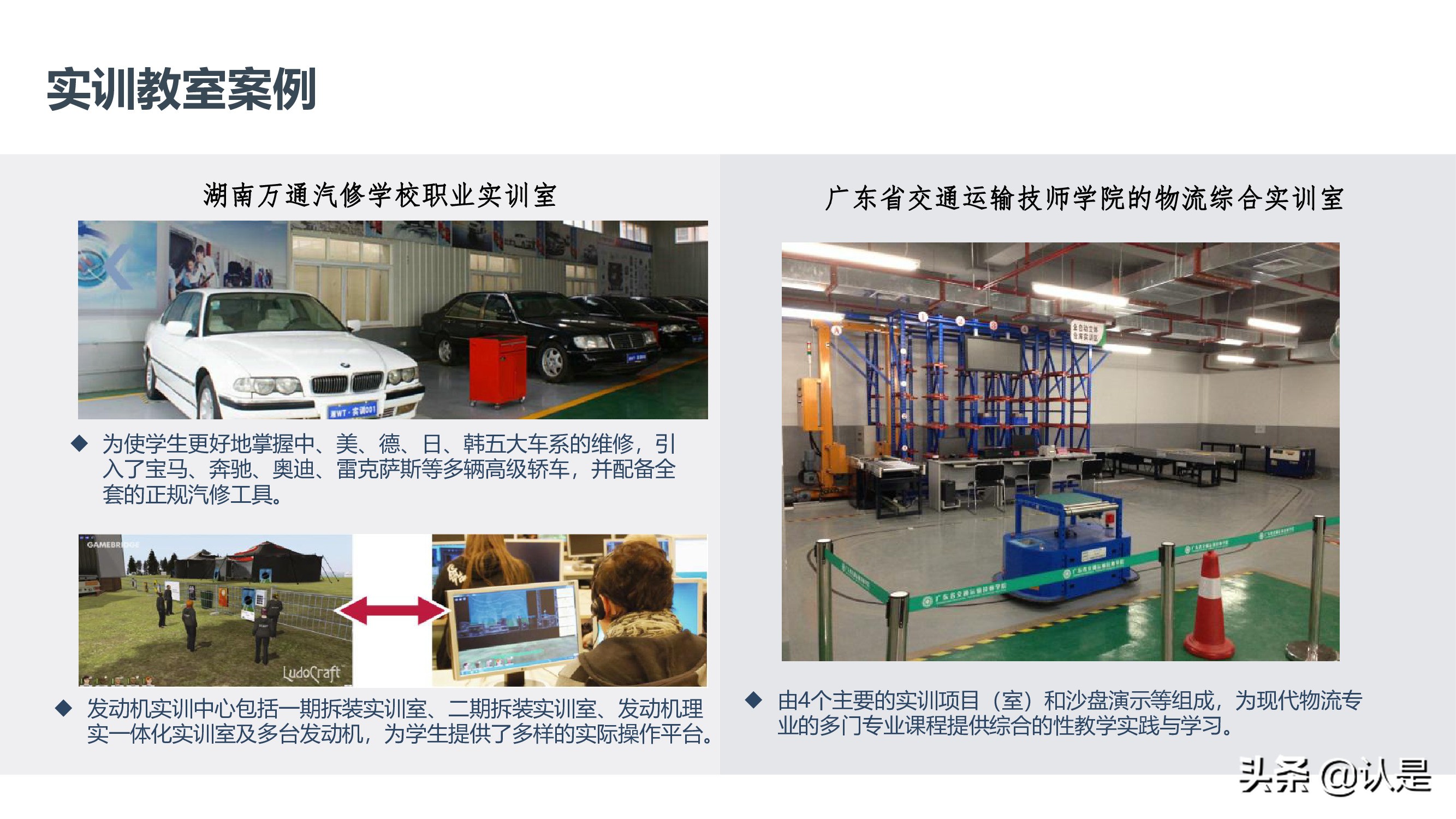 未来学校学习空间蓝皮书2021