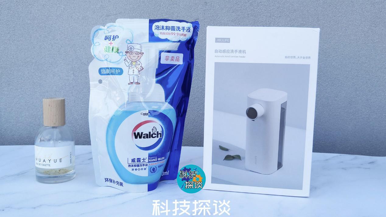 快捷洗手除菌，提升家庭品味，几素智能自动洗手液机测评