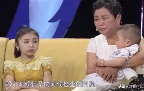 90厘米“袖珍女孩”，不顾父母反对生子，孩子出