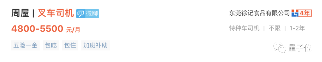 25台机器人=18名搬运工，我在徐福记工厂围观旷视河图落地