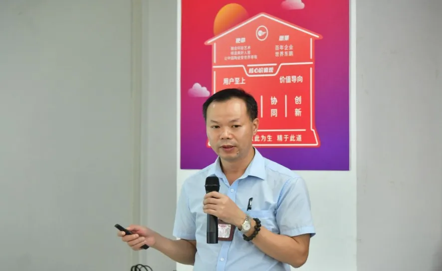 东鹏“通体连纹喷墨渗花防滑抛光瓷砖技术及产品的研发”
