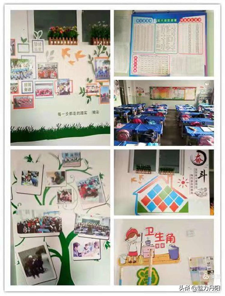 菏澤市實驗中學初一級部班主任經(jīng)驗交流會(圖9)