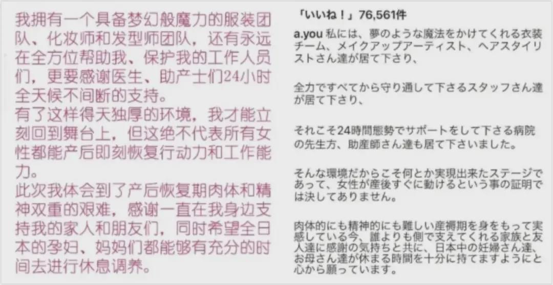 那些把50cm管子塞进体内的女孩们，到底还要作践自己多久？