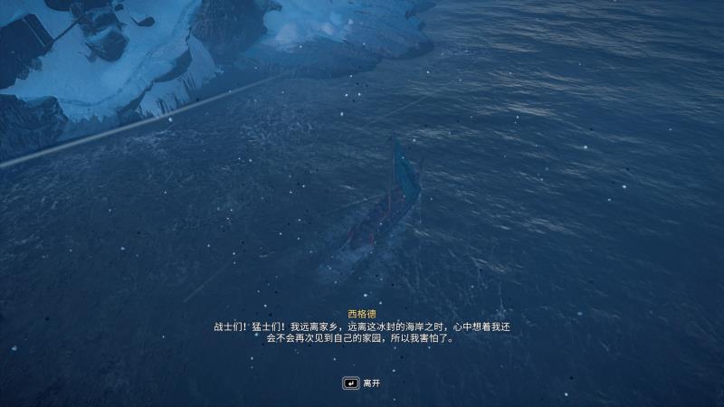 《刺客信条：英灵殿》：取舍之间，方得进退
