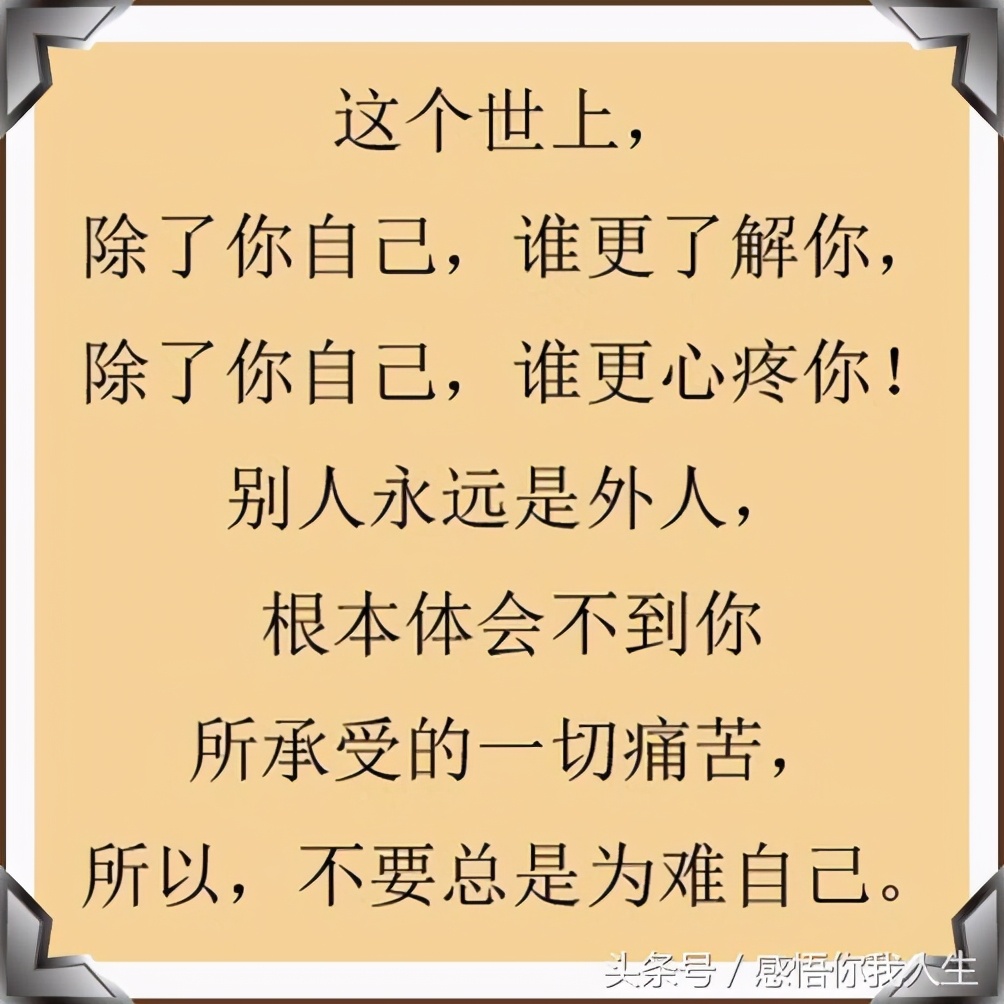 生活,喜怒哀樂,自己感受 - 資訊咖