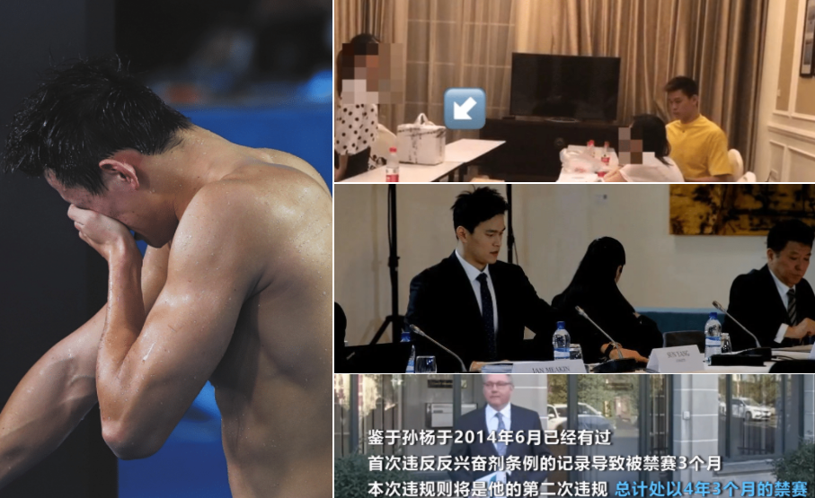 孙杨被禁赛51个月，他妈妈竟是