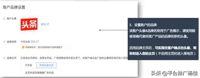 今日头条怎么广告推广？今日头条推广效果怎么样？