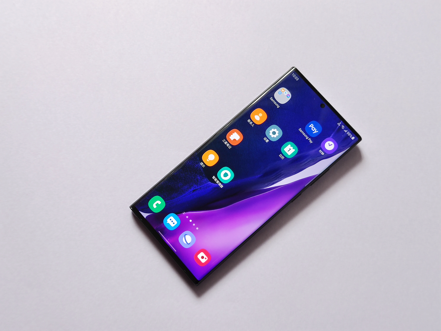为生产力而生的机皇，三星Note20 Ultra 5G测评