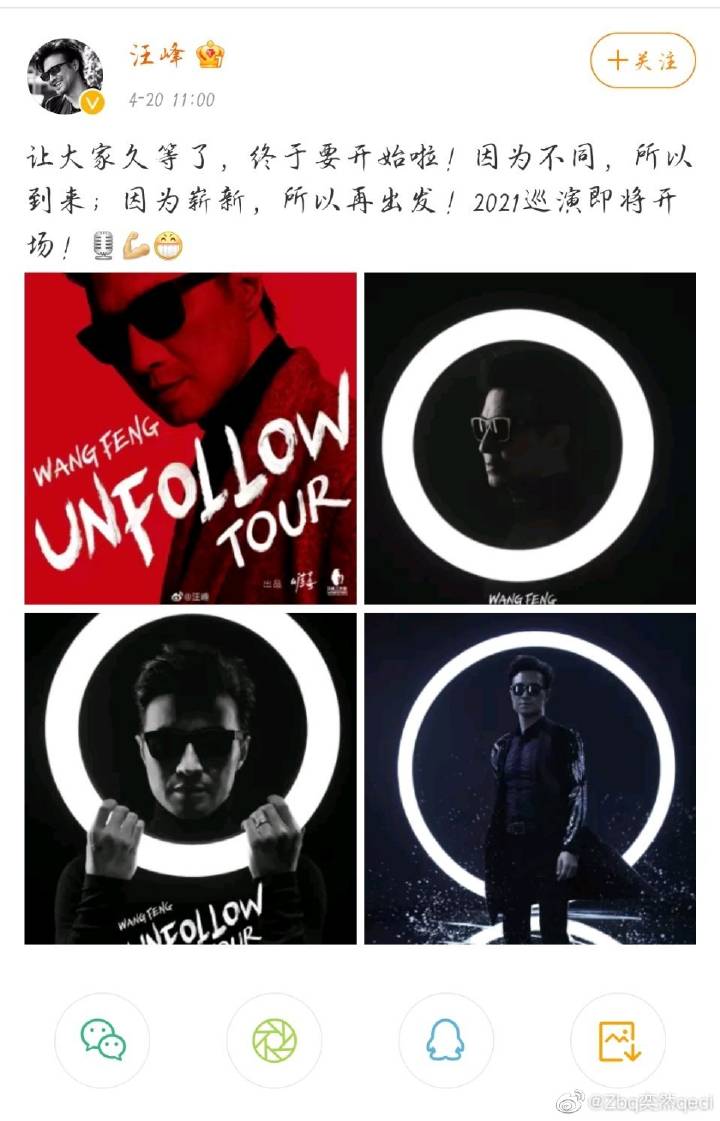 Feng Shaofeng and Zhao Liying's marriage ended, and Wang Feng's law ...