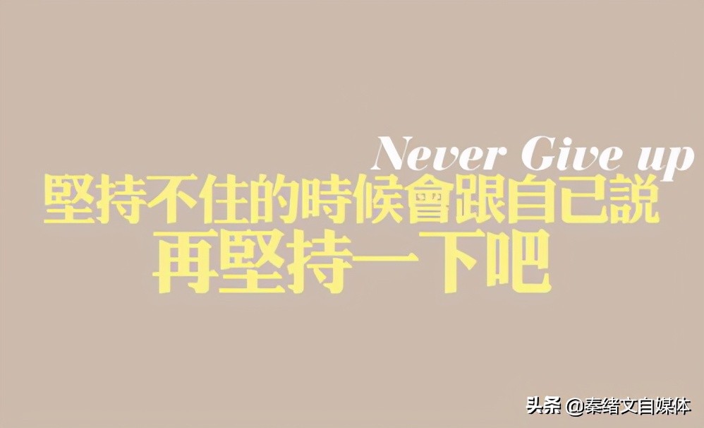 秦绪文：很想念一个人怎么办？对方是否也如你一样想你呢？