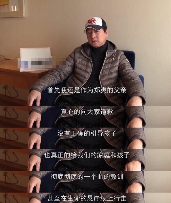 代孕风波后郑爽现身，独自拖行李回老家，暴瘦成纸片人很憔悴
