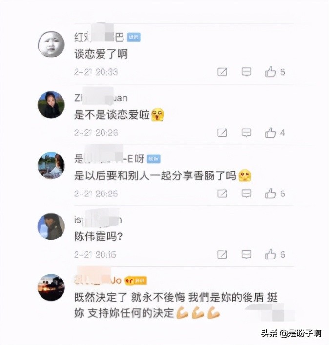周扬青和罗志祥复合了，又在综艺和陈伟霆甜蜜