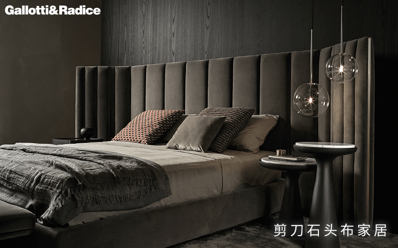 Gallotti&Radice，优雅摩登的现代家具品牌