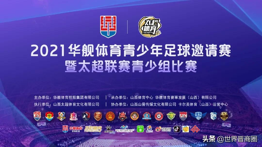 五月聚焦红灯笼!华舰体育七大体育赛事一浪接一浪