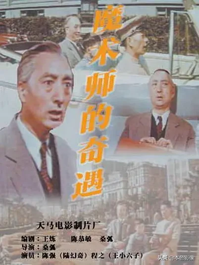六十年代国产电影大全(1962)