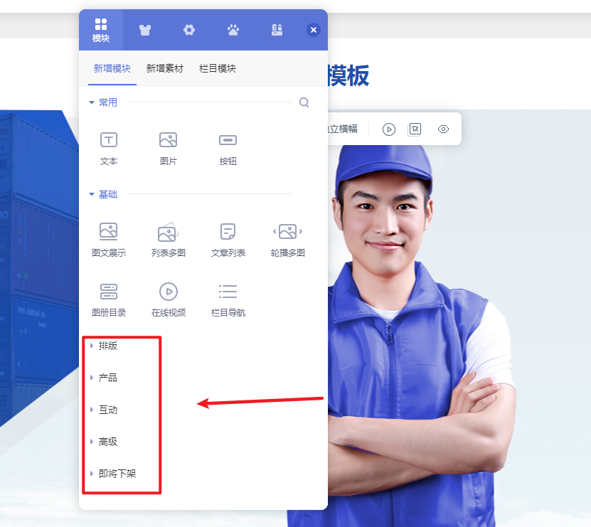 如何快速搭建快递官网，支持在线查询订单号网站
