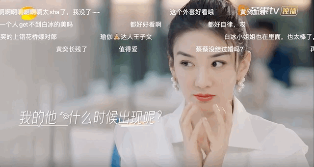揭开了明星婚姻“潜规则”：解决需求，等价交换，看条件