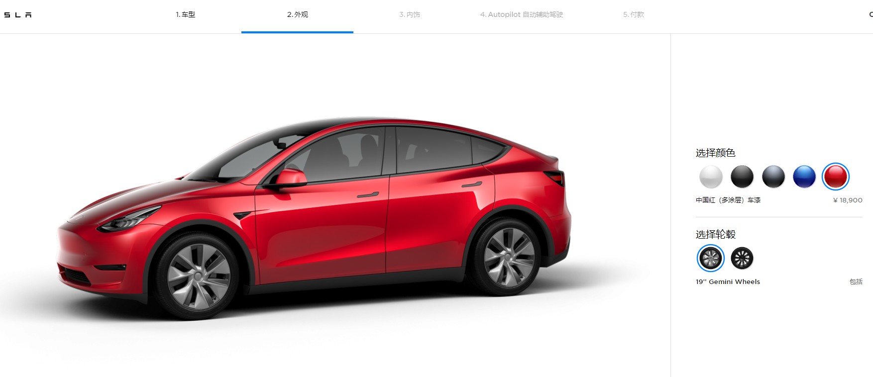 蔚来EC6？还是等等特斯拉Model Y?