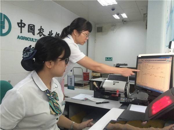 2020年在农行存30万，每年利息有多少？